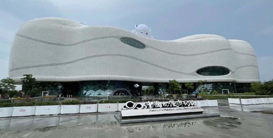 中国动漫博物馆